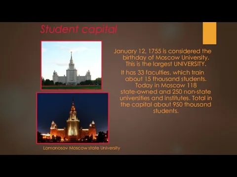 Student capital January 12, 1755 is considered the birthday of