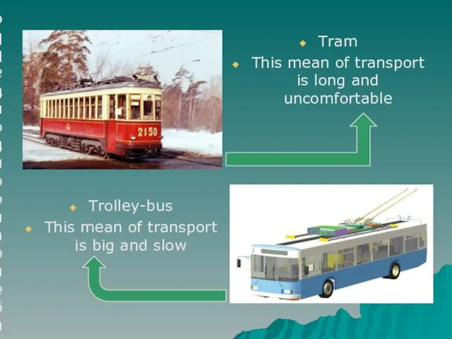 Tram This mean of transport is long and uncomfortable Tram