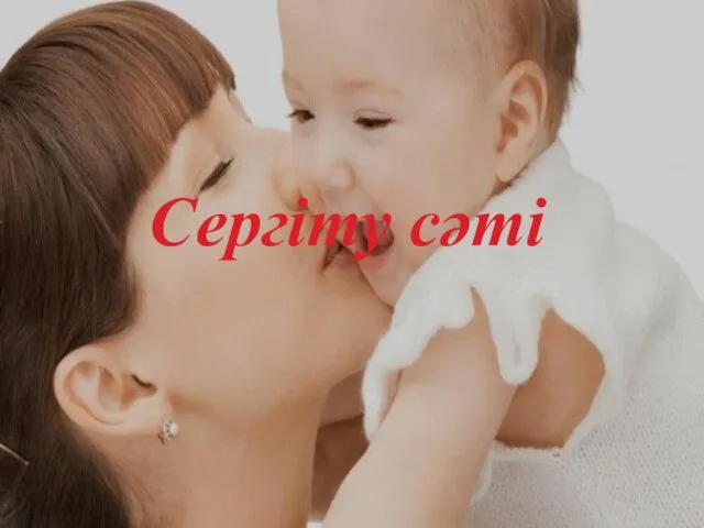 Сергіту сәті