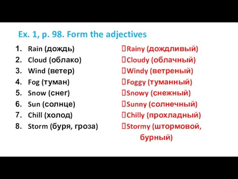 Ex. 1, p. 98. Form the adjectives Rain (дождь) Cloud
