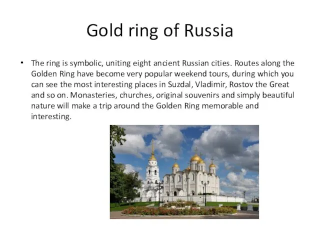 Gold ring of Russia The ring is symbolic, uniting eight