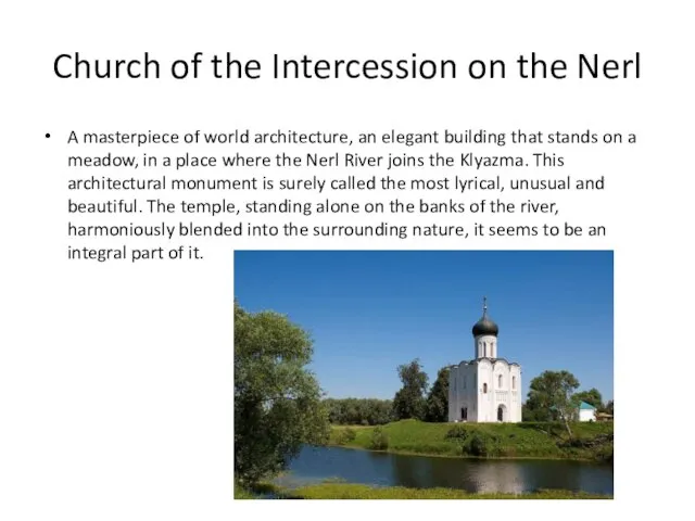 Church of the Intercession on the Nerl A masterpiece of