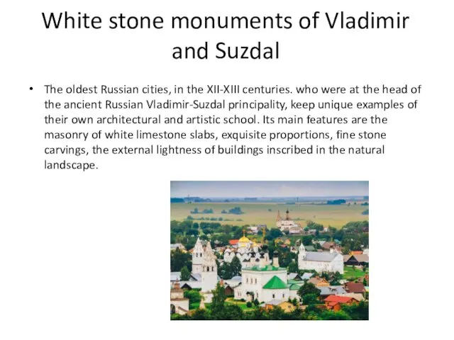 White stone monuments of Vladimir and Suzdal The oldest Russian