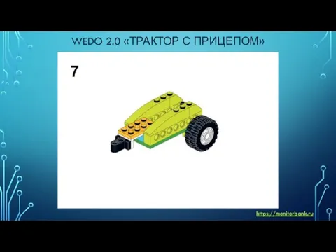 WEDO 2.0 «ТРАКТОР С ПРИЦЕПОМ» https://monitorbank.ru