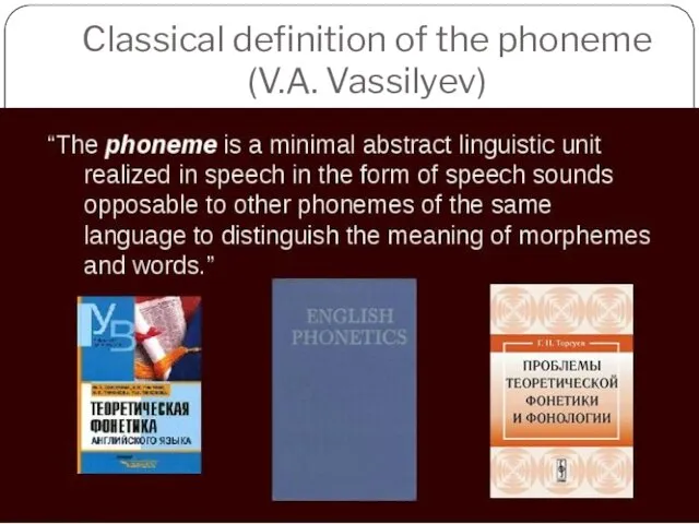 Classical definition of the phoneme (V.A. Vassilyev)