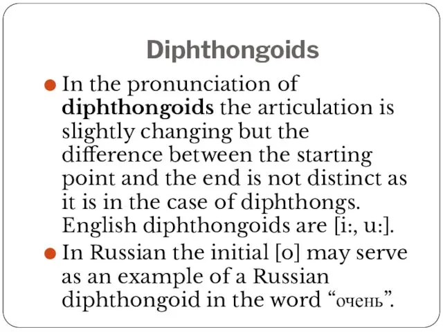 Diphthongoids In the pronunciation of diphthongoids the articulation is slightly