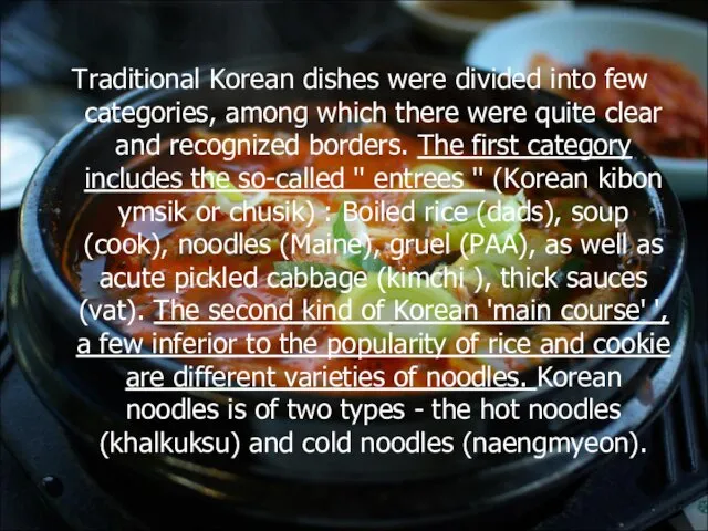 Traditional Korean dishes were divided into few categories, among which