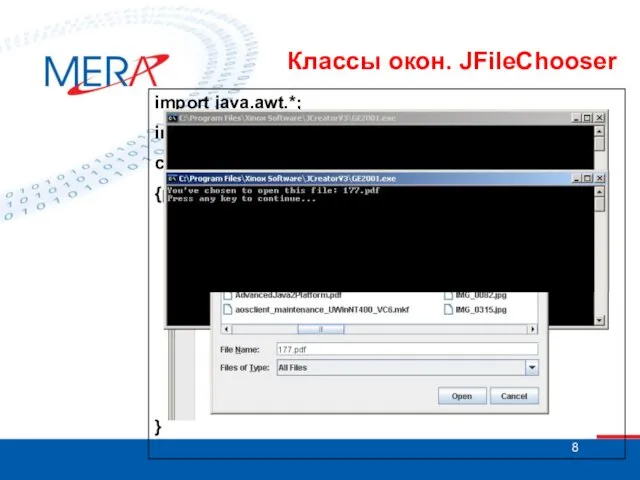 Классы окон. JFileChooser import java.awt.*; import javax.swing.*; class Test {public static void main(String