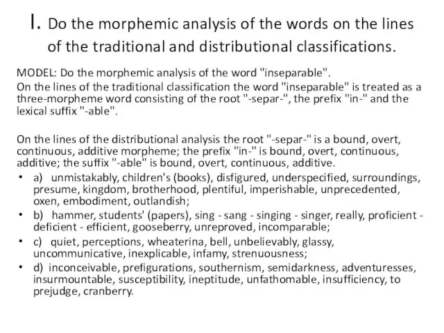 I. Do the morphemic analysis of the words on the