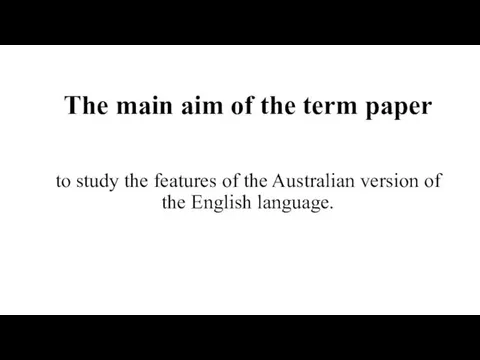 The main aim of the term paper to study the