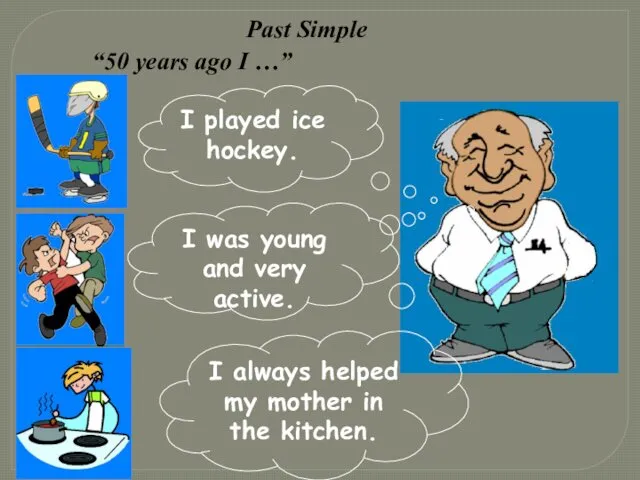 Past Simple “50 years ago I …” I played ice