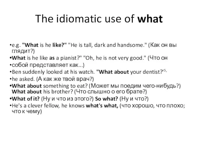 The idiomatic use of what e.g. "What is he like?"