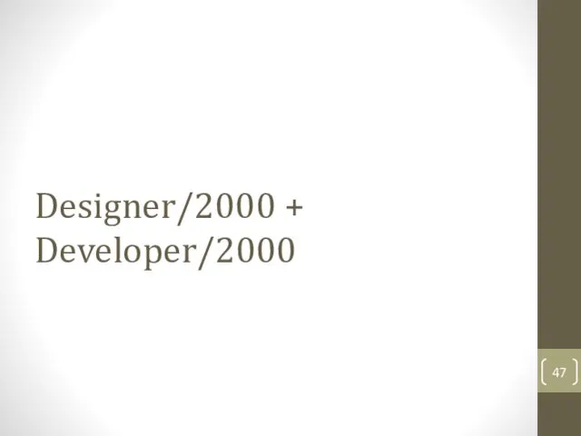 Designer/2000 + Developer/2000