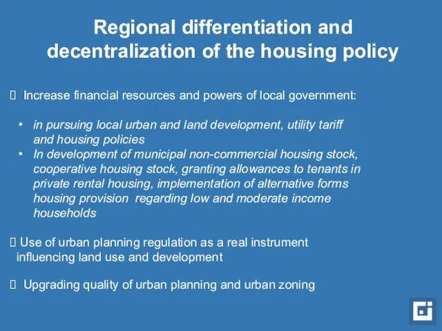 Regional differentiation and decentralization of the housing policy Increase financial