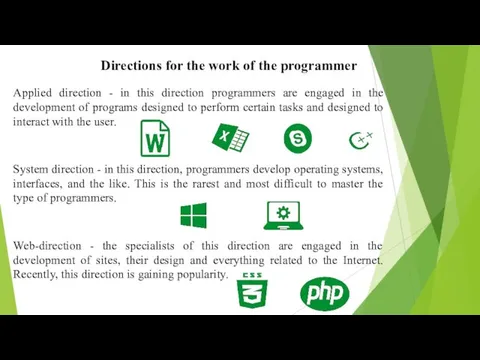 Directions for the work of the programmer Applied direction -