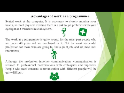 Advantages of work as a programmer Seated work at the