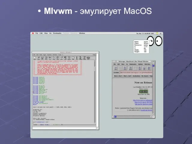 Mlvwm - эмулирует MacOS