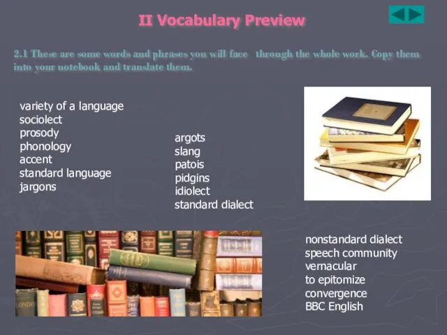 II Vocabulary Preview 2.1 These are some words and phrases