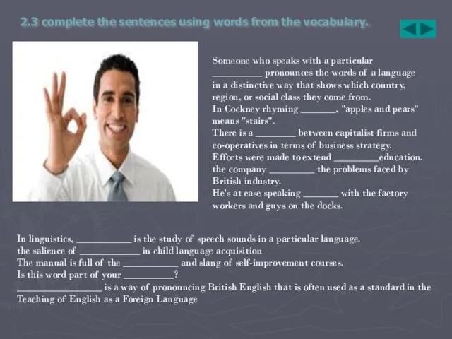 2.3 complete the sentences using words from the vocabulary. In linguistics, ___________ is