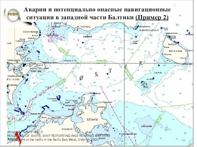 Источник: NAV 51/INF.3 ROUTEING OF SHIPS, SHIP REPORTING AND RELATED MATTERS Assessment of
