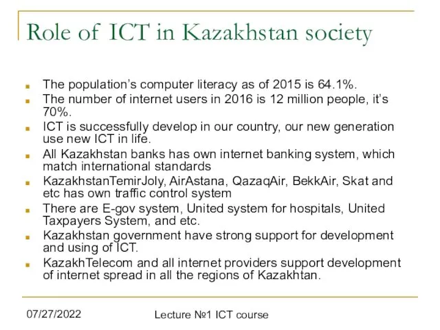07/27/2022 Lecture №1 ICT course Role of ICT in Kazakhstan society The population’s