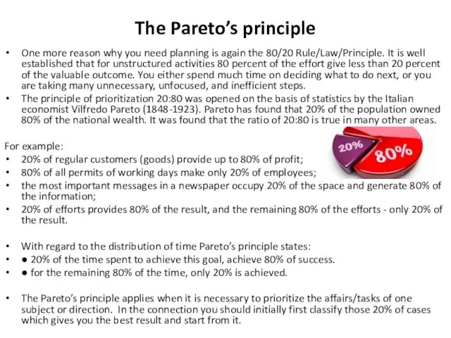 The Pareto’s principle One more reason why you need planning