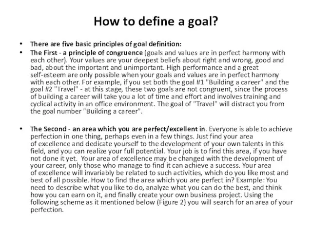 How to define a goal? There are five basic principles