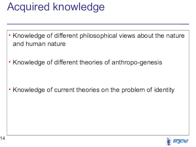 Acquired knowledge Knowledge of different philosophical views about the nature and human nature