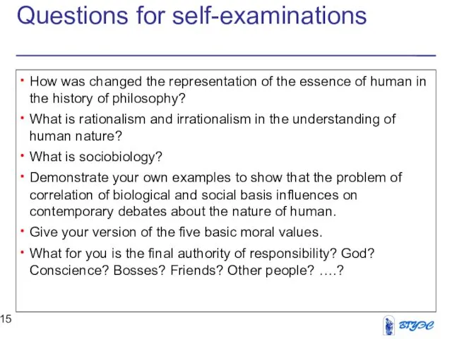 Questions for self-examinations How was changed the representation of the essence of human