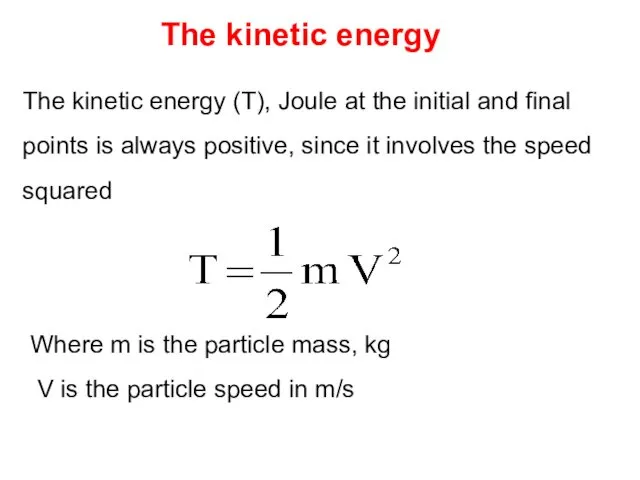 The kinetic energy The kinetic energy (T), Joule at the initial and final