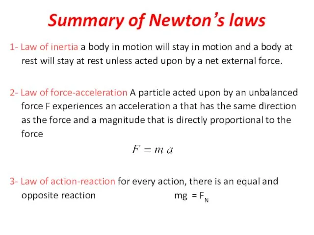 Summary of Newton’s laws 1- Law of inertia a body in motion will