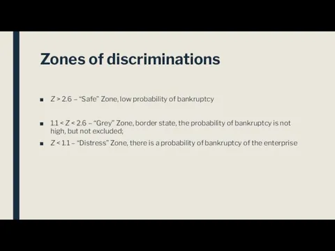 Zones of discriminations Z > 2.6 – “Safe” Zone, low probability of bankruptcy 1.1 Z