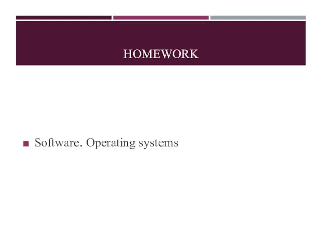 HOMEWORK Software. Operating systems