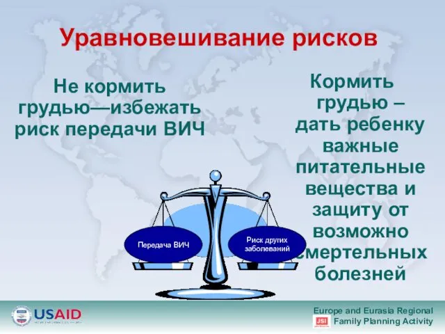 Кормить грудью – дать ребенку важные питательные вещества и защиту