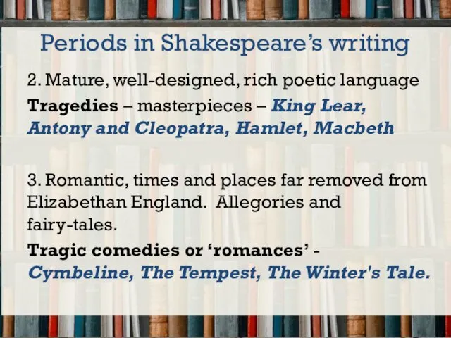 Periods in Shakespeare’s writing 2. Mature, well-designed, rich poetic language