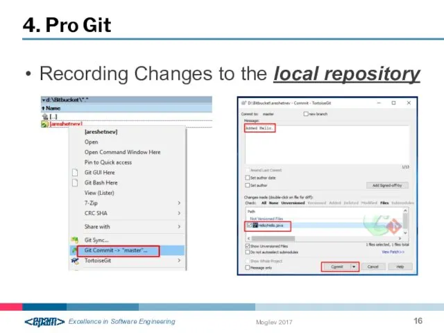Recording Changes to the local repository 4. Pro Git Mogilev 2017