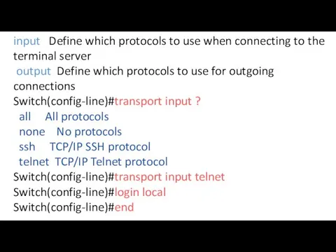 input Define which protocols to use when connecting to the