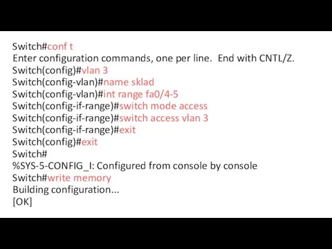 Switch#conf t Enter configuration commands, one per line. End with