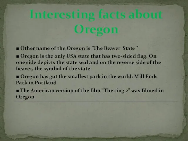 Interesting facts about Oregon ■ Other name of the Oregon