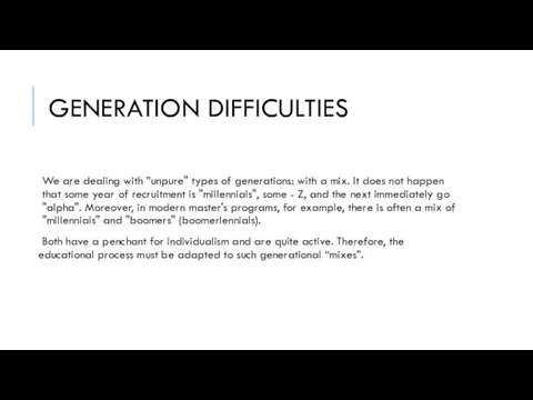 GENERATION DIFFICULTIES We are dealing with ”unpure" types of generations: