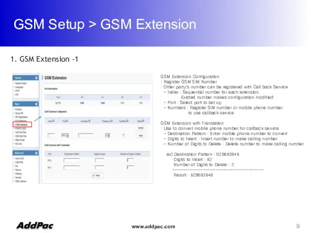 GSM Setup > GSM Extension GSM Extension Configuration : Register GSM SIM Number