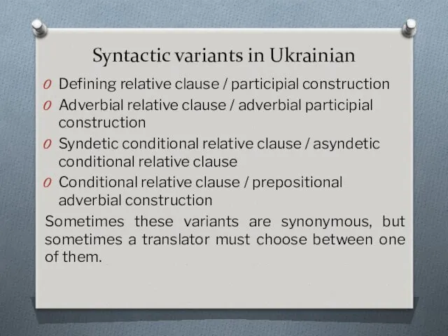 Syntactic variants in Ukrainian Defining relative clause / participial construction