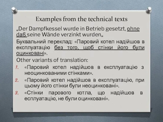 Examples from the technical texts „Der Dampfkessel wurde in Betrieb