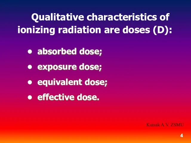 Qualitative characteristics of ionizing radiation are doses (D): 4 аbsorbed