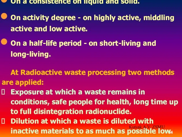 The Radioactive waste is determined: On a consistence on liquid