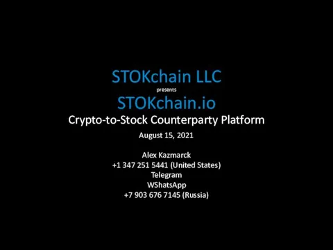 STOKchain LLC presents STOKchain.io Crypto-to-Stock Counterparty Platform August 15, 2021