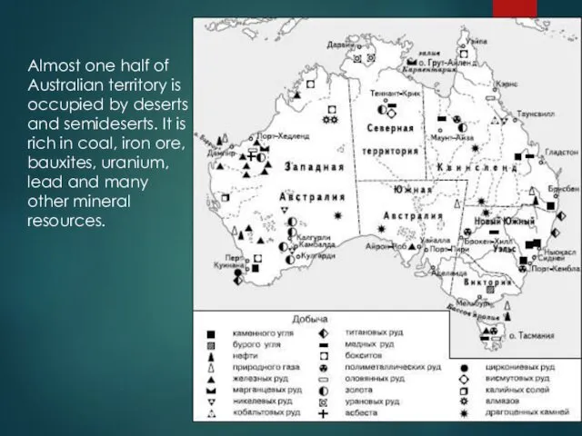 Almost one half of Australian territory is occupied by deserts