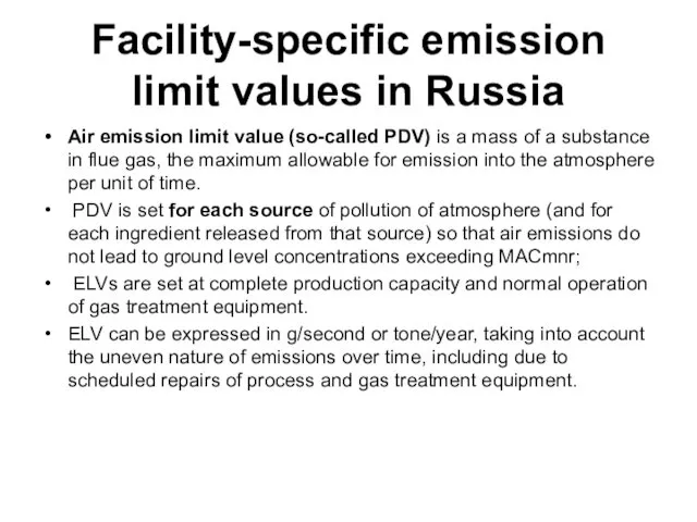 Facility-specific emission limit values in Russia Air emission limit value