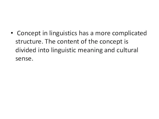 Concept in linguistics has a more complicated structure. The content of the concept