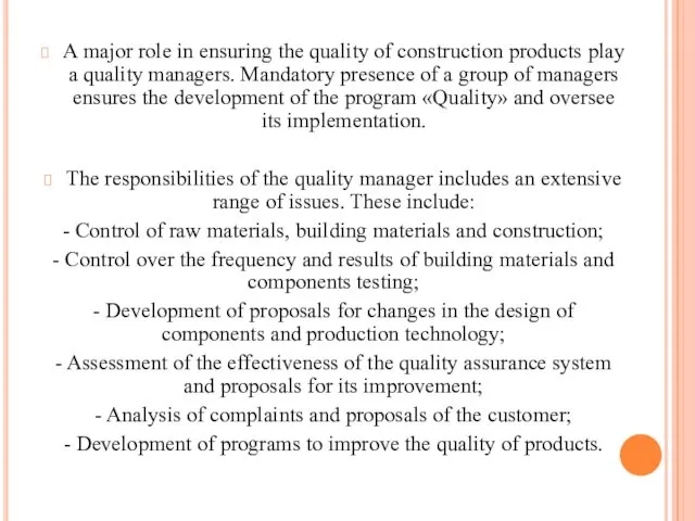 A major role in ensuring the quality of construction products
